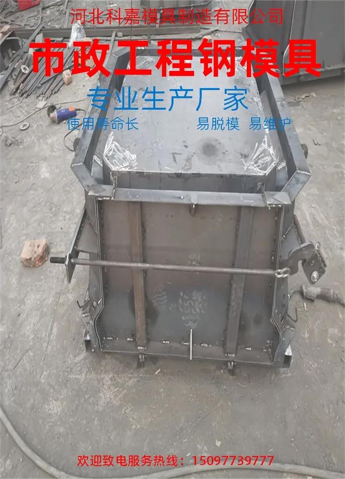 混凝土框格护坡模具厂家加工精确度高，确保产品品质