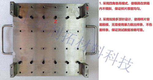 拉伸样条模具与哑铃样条模具订制注意事项